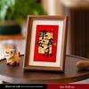 2026 Year of the Horse Photo Frame Ornament for New Year and Spring Festival Décor - Perfect for Living Room and Entryway.