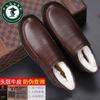 Winter plush warm plush high-top leather shoes men's shoes cotton shoes non-slip overalls men's shoes