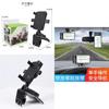 High-performance Car Phone Holder For Dashboard And Rearview Mirror With Anti-slip Base