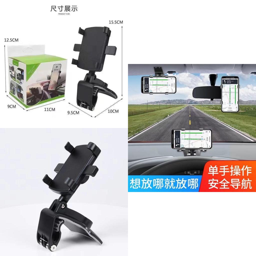 High-performance Car Phone Holder For Dashboard And Rearview Mirror With Anti-slip Base