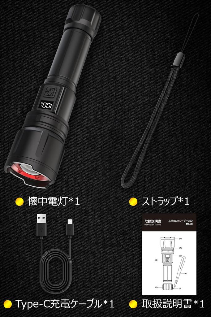 Powerful LED Large Capacity Handy Military 2000 Super High Disaster New Mountain Night Power Outage Countermeasures Flashlight, Light, Flashlight,