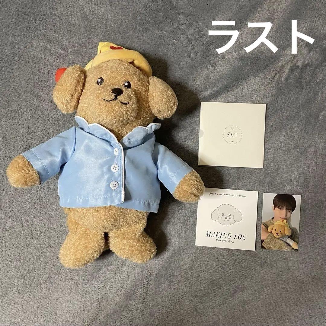 

[USED] Dokyeum Artist Made Door Plush Toy Trading Card Seventeen