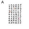 Half Arm Chinese Character Tattoo Sticker Waterproof And Proof Poetry Sticker Chinese Chinese C G0J9
