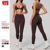 Sports Suit Fake Two-piece Thin Shoulder Strap Sports Suit Casual Running Yoga Suit Women