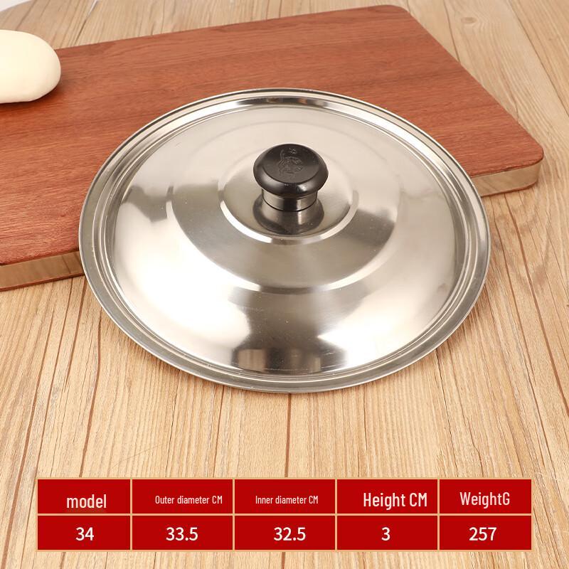 Thickened Stainless Steel Wok Lid