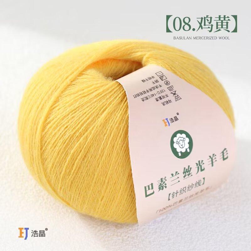 50g/roll Pure Wool Knitted Yarn Fine Count Hand Woven Thread Handmade DIY Woven Scarf Sweater Cashmere Thread Soft Skin Friendly