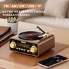 Retro Multifunction Bluetooth Gramophone: Nostalgic Multi-band Speaker with Wireless, Card Insert, and Imitation Wood Design