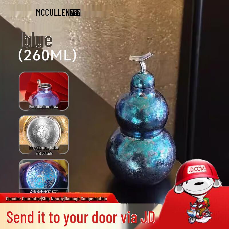 MCCULLEN Pure Titanium Insulated Portable Bottle