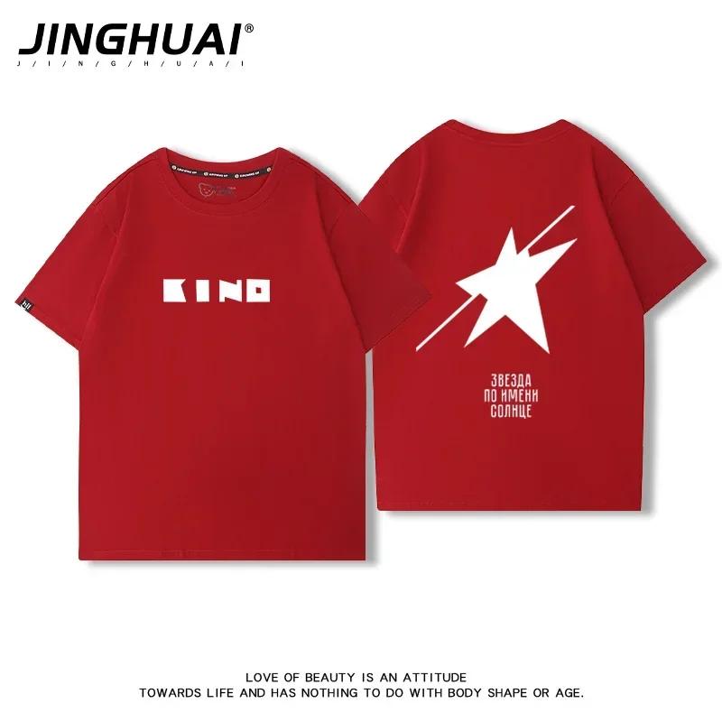 Band Album Cover Trendy 100 Cotton Men Woment Tshirt Summer Autumn Daily Outdoor Sports Party Casual Loose Street Short Sleeve