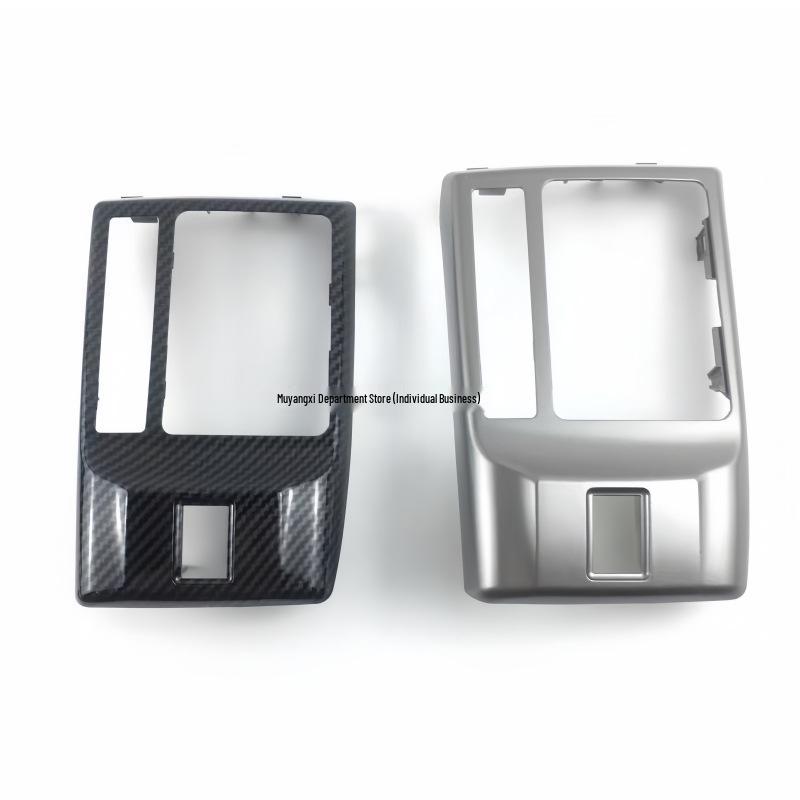 Compatible with Reiz Gear Shift Panel and Center Console Trim