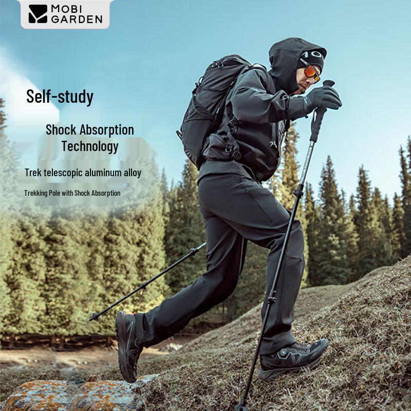 MOBIGARDEN ZhengTu Shock-Absorbing Telescopic Trekking Pole
