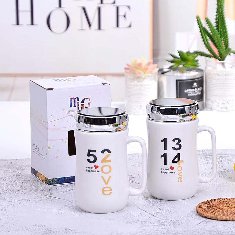 Romantic Ceramic Mirror Mugs with Lids - Set of 2