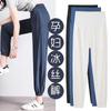 Maternity pants, ice silk belly support, cool and thin in summer, pregnant women's nine-point pants loose, large size casual, loose feet