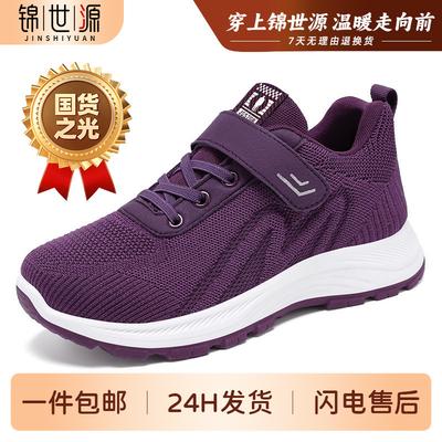 Jinshiyuanshu Trekkingschuhe Damen neu fliegendes Gewebe Klettverschluss Damenschuhe weichsohlige Outdoor-Sportschuhe atmungsaktiv und bequem Einzelne Schuhe