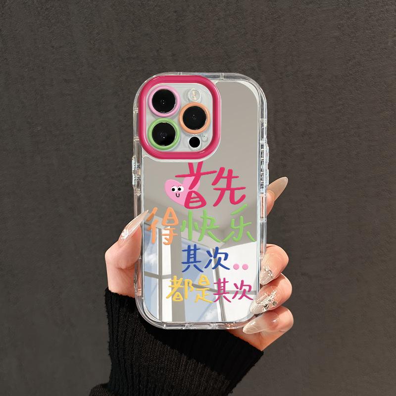 Personalized Creative Text Suitable for Apple 16promax Mobile Phone Case Iphone15plus Feather Cream 14/13