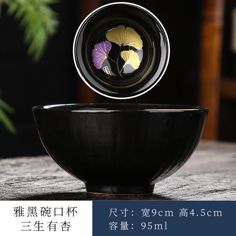 Golden Apricot Leaf Tea Cup Ceramic Retro Porcelain Teacup Master Cup Tasting Mug Chinese Kung Fu Japanese Tea Teaware Drinkware