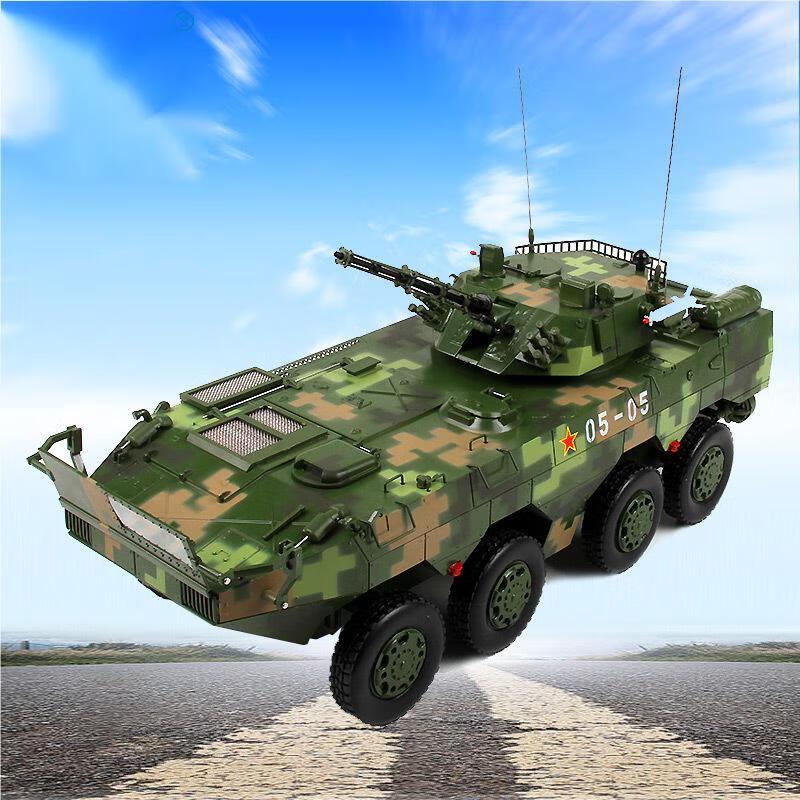 Type 09 Wheeled Infantry Fighting Vehicle Model