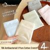 Urban Beauty Class A Baby Cotton Women's Briefs 4-Pack