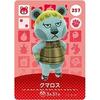 Animal Crossing Amiibo Card 3rd Edition [257] Kumaros
