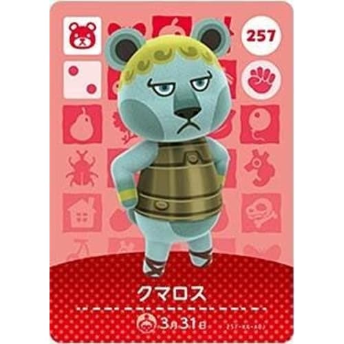 Animal Crossing Amiibo Card 3rd Edition [257] Kumaros
