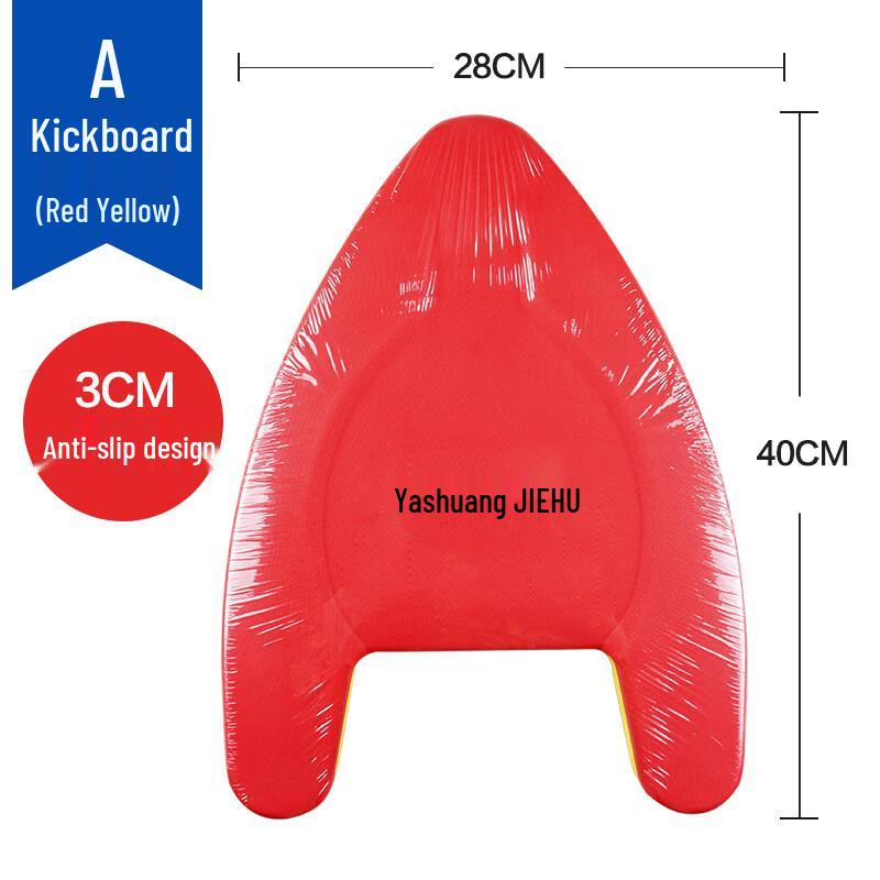 Miling Jiehu A-Board Swimming Float Board