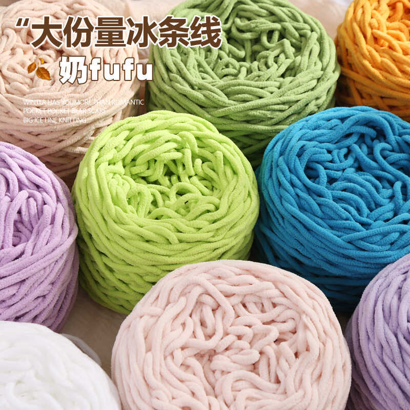 Round Strand Hollow Cotton Thread 2Mm Medium Coarse Cotton And Linen Hand-Woven Diy Crocheted Hat Thread Bag Material Hollow Yarn