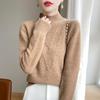 Women's Cashmere Sweater Qinghe Cashmere 30% Cashmere 70% Wool Autumn and Winter Cashmere Thick Pullover Soft and Warm