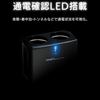 SEIWA Car Supplies Cigarette Socket Extension Distributor 2 Sockets Universal Socket 2 Cord Type IMP096