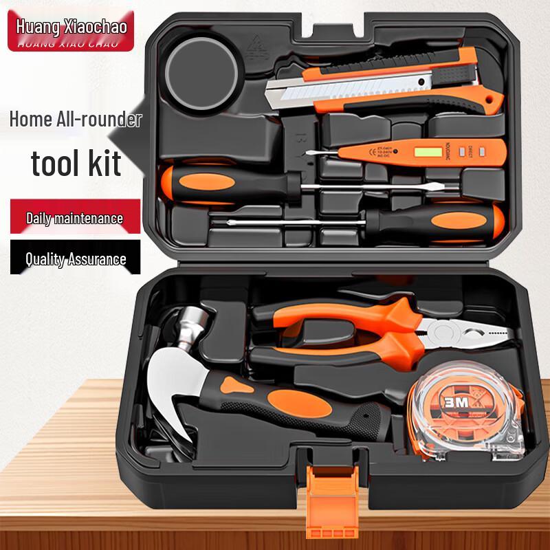 9-Piece Household Multifunction Tool Set