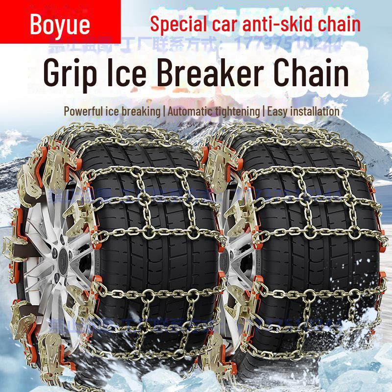 

Boyue Dihao GSGL Xingyue Binyue Ruijiaji Vision X3/X6 Противоскользящие цепи противоскольжения для автомобильных шин standard
