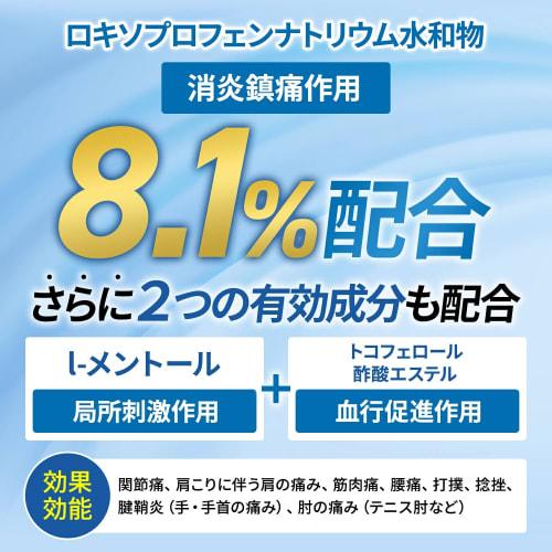 [Category 2 OTC drug] Loki Effect LX Tape ×, large size, 7 sheets