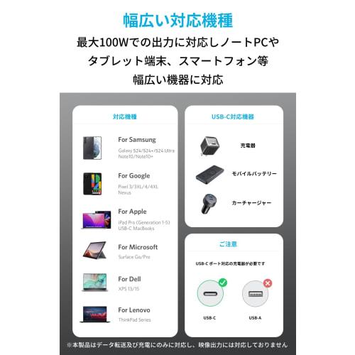Anker 333 Heavy Duty Nylon USB-C & USB-C 2.0 100W Cable USB PD Compatible with MacBook Pro/Air iPad Pro iPad Air 4 Galaxy S21 Pixel LG (1.8m Black)