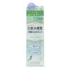 Canmake Mermaid Skin Gel UV C01 CICA Mint Sunscreen SPF50+ PA++++ Washable Cleanser Body 1 Piece (x 1)