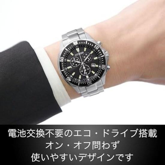 CITIZEN Wristwatch collection (light-powered eco-drive/water-resistant/chronograph) VO10-6771F simple adjust mens business analog student gift date