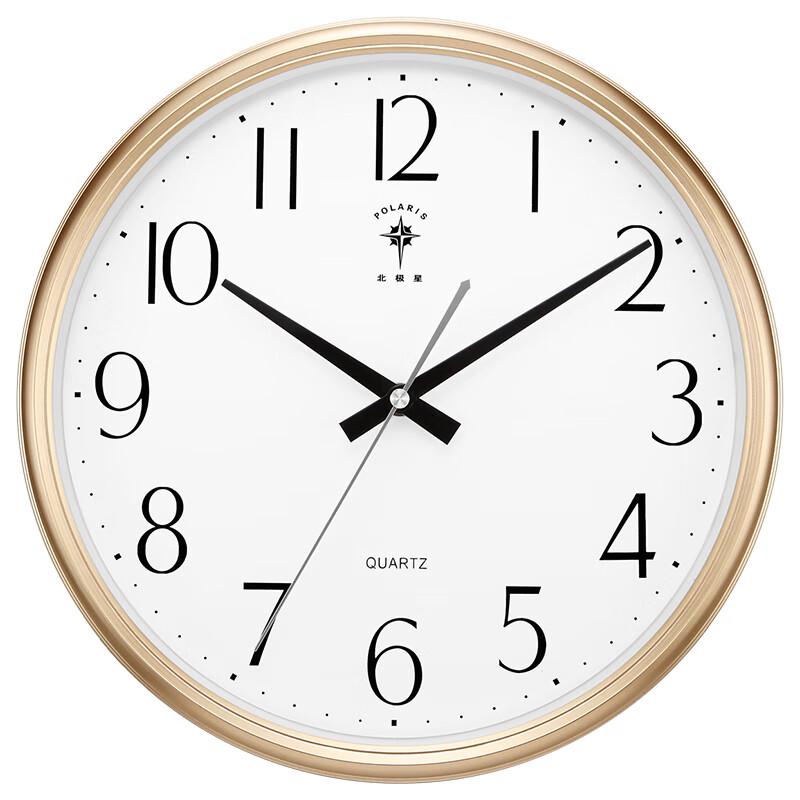 Polaris Modern Silent Quartz Wall Clock