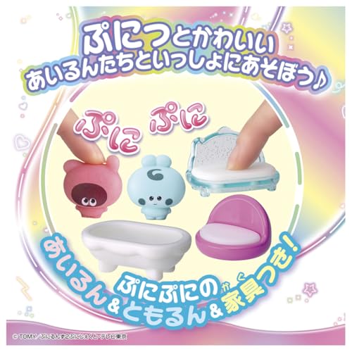 Puniruns Punirun's House