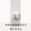 Towa Sangyo Bathroom Rack, White, Approx. 6.5 x 4.3 x 17.7 cm, Magnetic SQ, 39209