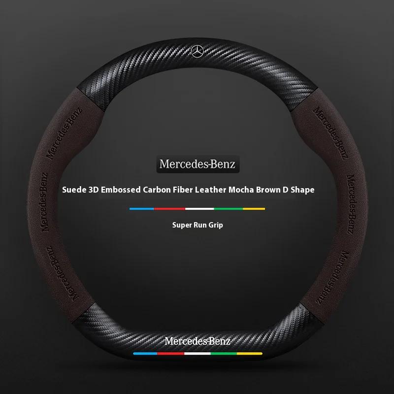 Car Steering Wheel Cover For Mercedes Benz A B C E S Class AMG GLA GLB GLC GLE CLA CLS SLC GLS GLK SLK Vito ML Pilot A45 C43 C63