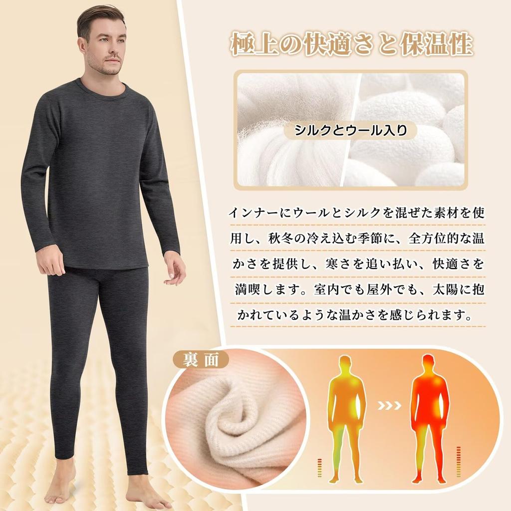 Sillictor Winter Warm Innerwear Round Warm Undershirt and Long Wool and Silk Size Men's Set, Fleece-Lined, Neck, Open-Front Tights, Blend,