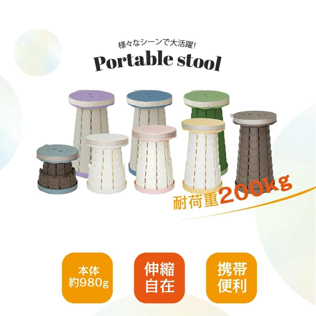 Faltbarer Outdoor Ausziehbarer Camping Faltbarer Camping Einfach bis 200kg Last Öffnet und Schließt in der Höhe Perfekt für das Warten bei Outdoor-Sportarten x Stuhl,