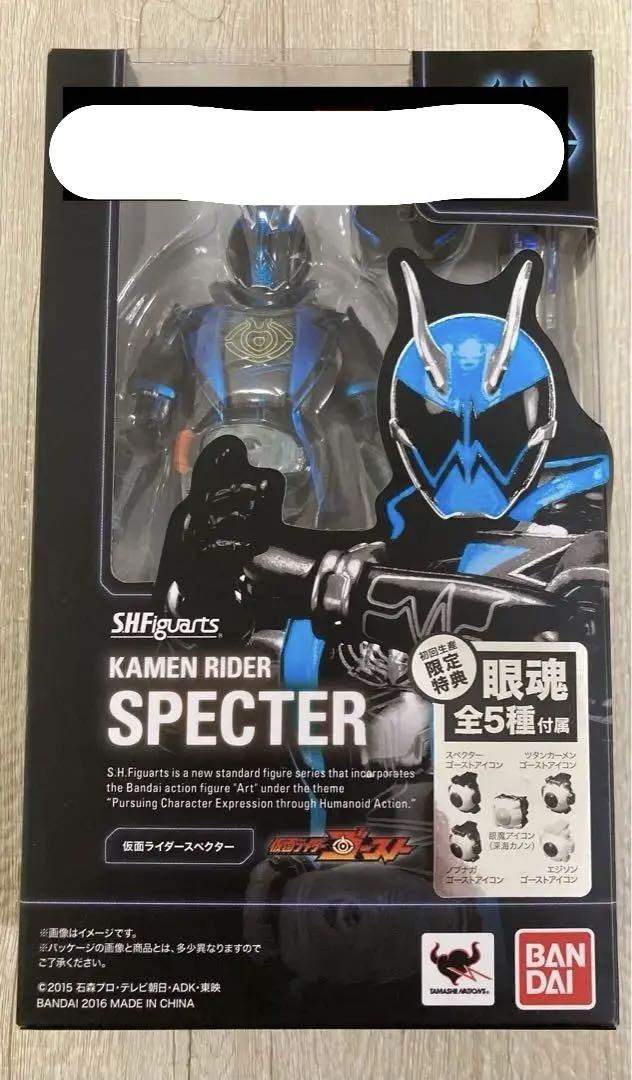 

[USED] Figure Arts Kamen Rider Ghost Specter