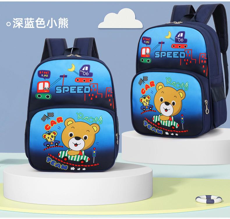 Adorable Large Capacity Cartoon Backpack For Kids Aged 4 To 7 With Durable Nylon Material