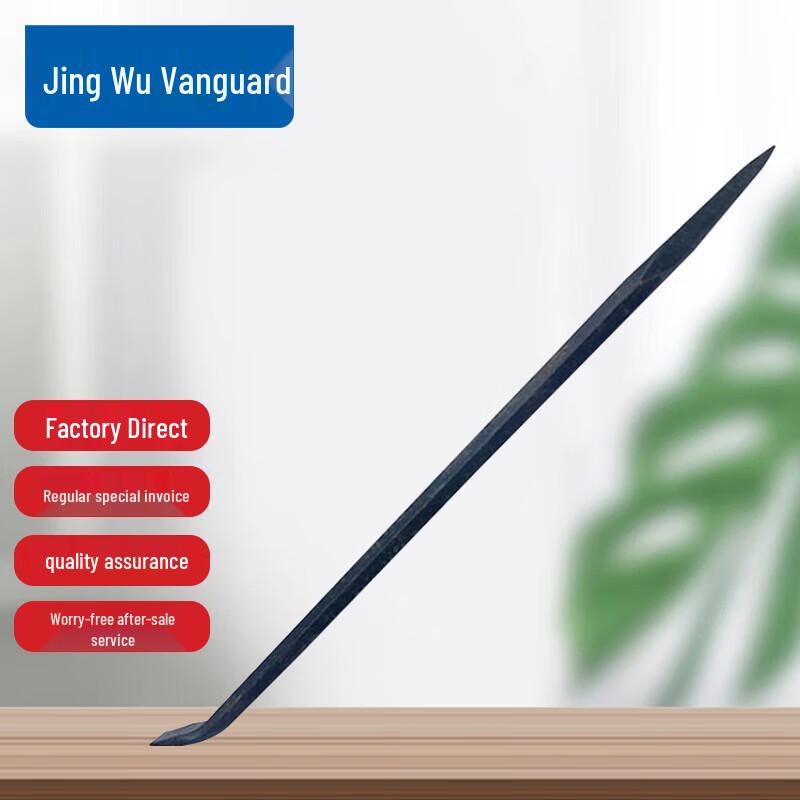 Heavy Duty Steel Pry Bar & Nail Puller