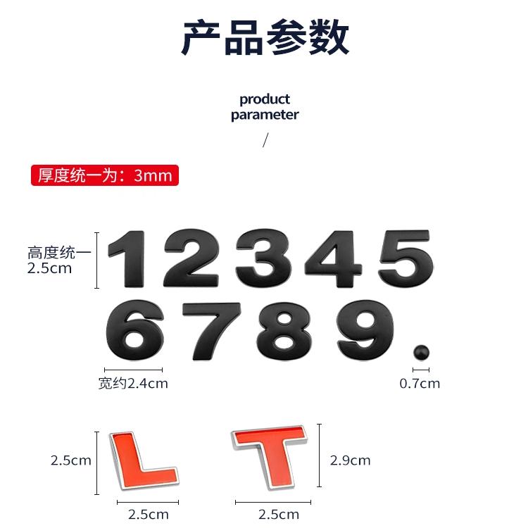 Car Displacement Label 1.4T1.8T2.0T3.0T2.0L2.4L3.0L Metal Modified Displacement Car Sticker Car Tail Label