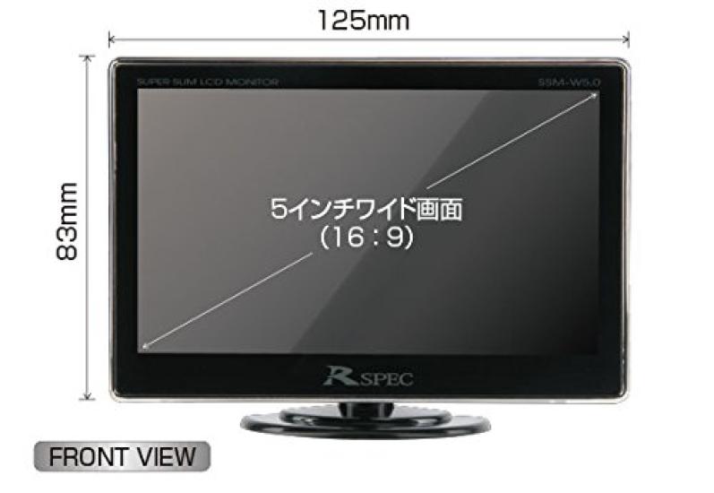 Data System Super Slim Monitor Terminal Input Datasystem 5-inch Widescreen/Pin SSM-W5.0II