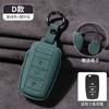 Suede Leather Car Key Case Cover for Changan CS75 Plus CS55 Eado CS35 Oshan X5 2026 Vehicle Key Holder with Buckle Accessories