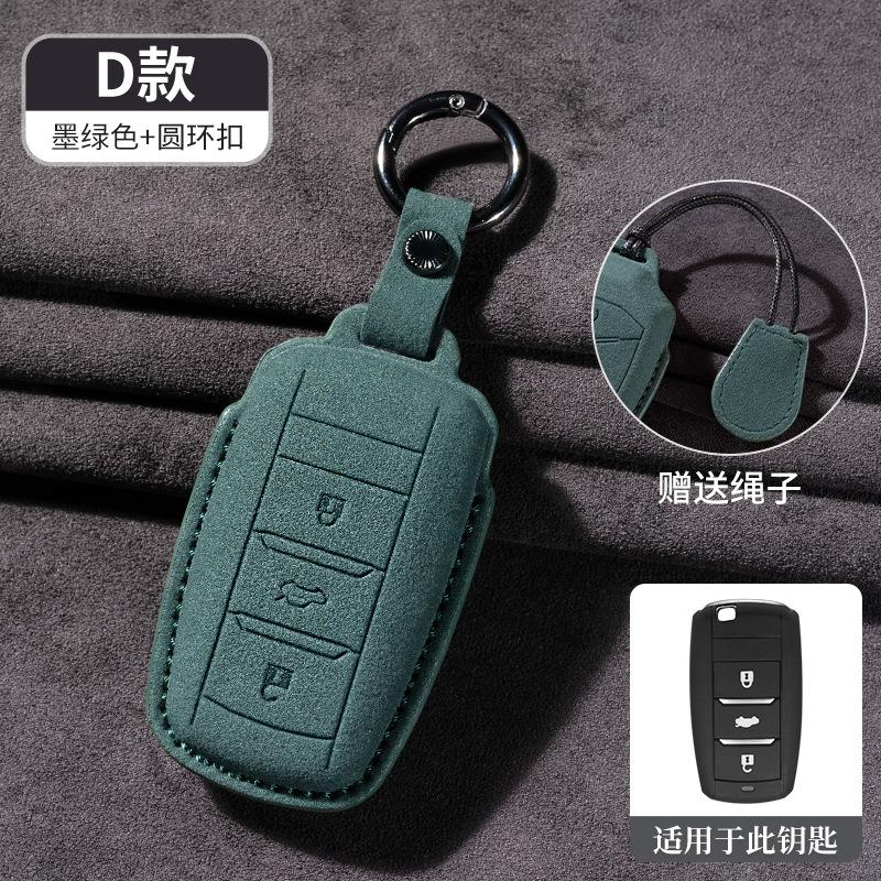 Suede Leather Car Key Case Cover for Changan CS75 Plus CS55 Eado CS35 Oshan X5 2026 Vehicle Key Holder with Buckle Accessories
