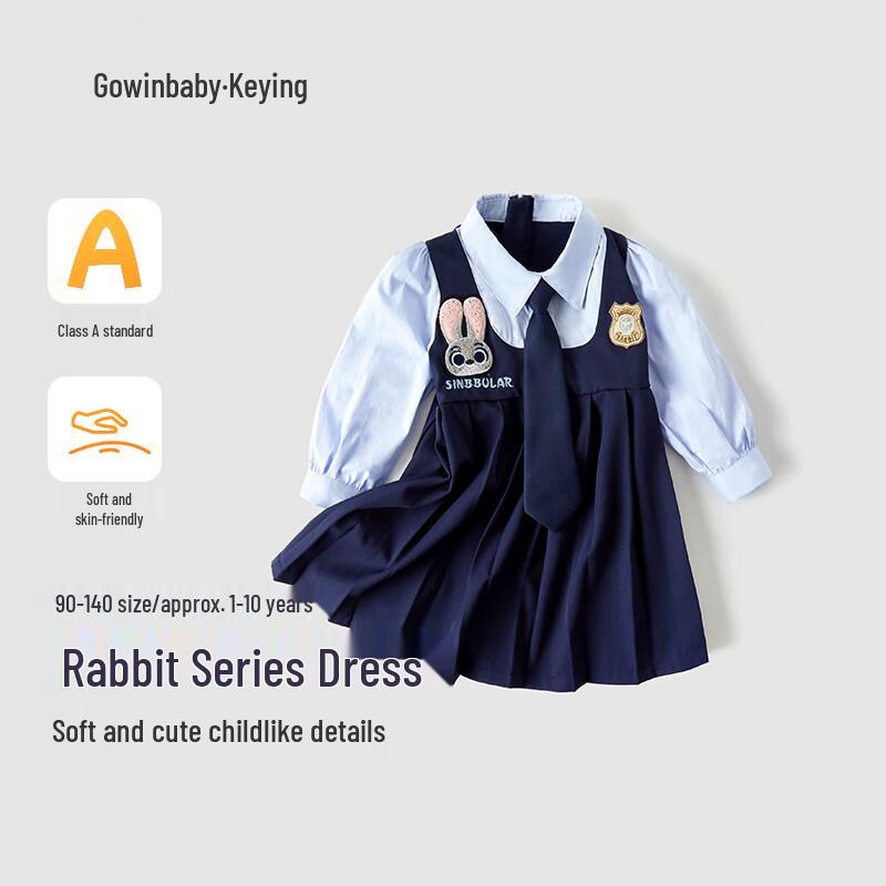 Girls' Judy Hopps JK Style A-line Dress