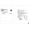 Muji Instant Black Bean Tea 300ml My Bottle 13g (1.3g X 10 Bags 300ml)