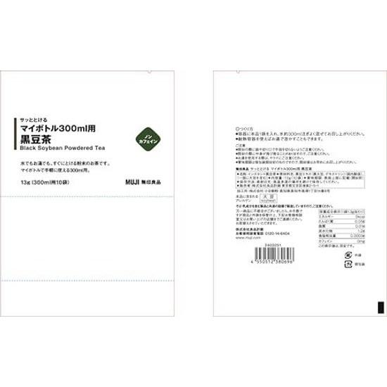 Muji Instant Black Bean Tea 300ml My Bottle 13g (1.3g X 10 Bags 300ml)